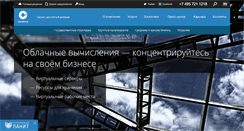 Desktop Screenshot of onlanta.ru